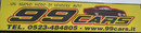 Logo 99 Cars di Murelli Cristian